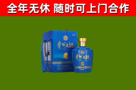 甘孜烟酒回收贵州大曲.jpg