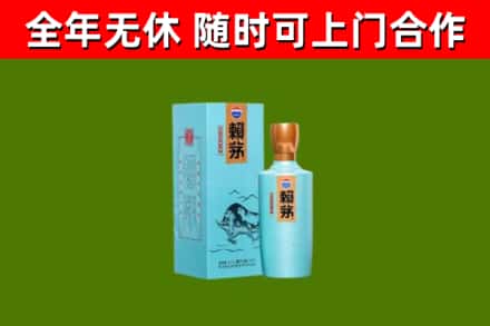 甘孜烟酒回收纪念赖茅.jpg